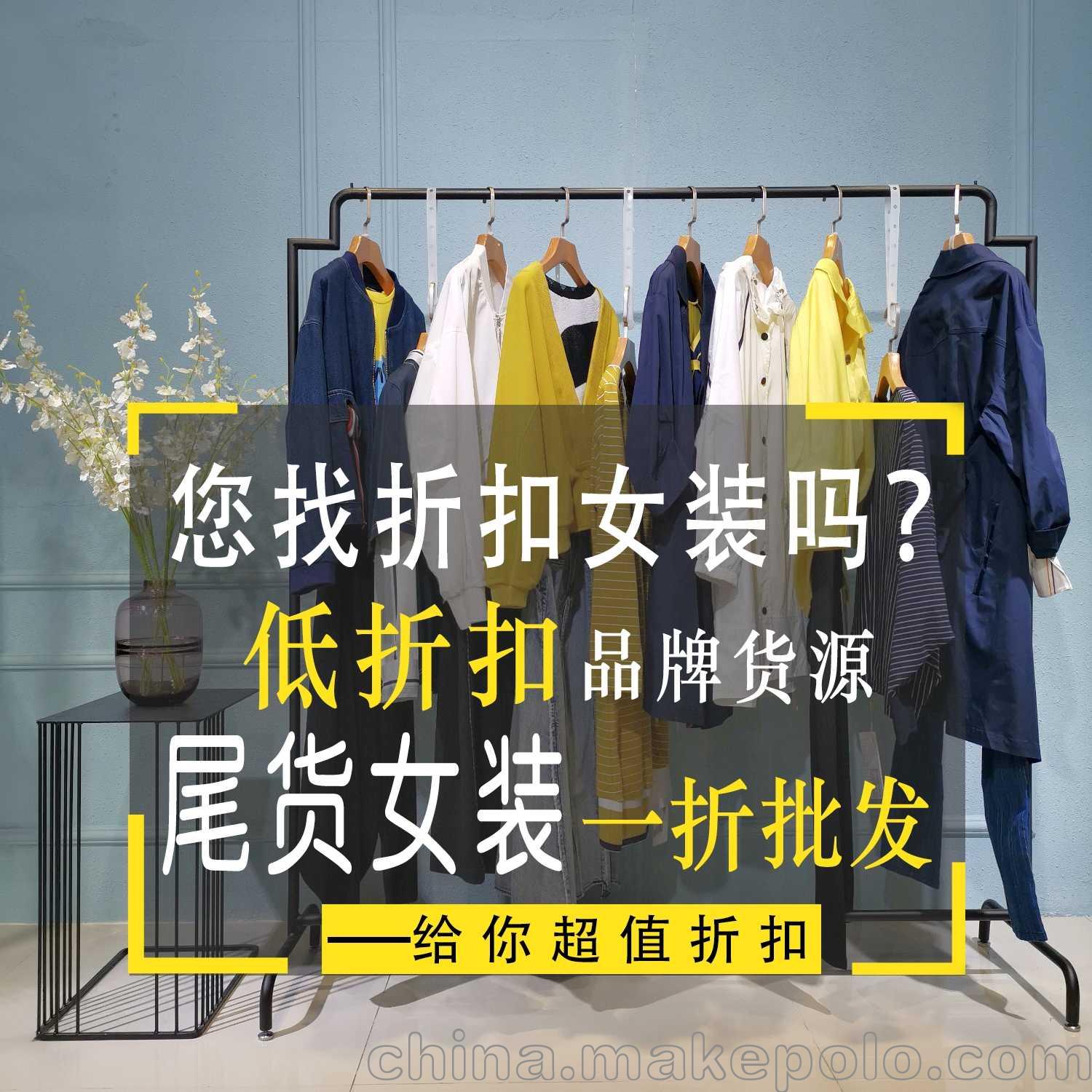 品牌女裝連衣裙塔她/拉素品牌女裝連衣裙artka阿卡女裝批