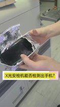 遼寧租賃展會，運動會，馬拉松，各類活動用安檢機，安檢門