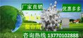专业生产福建底质改良剂 水产养殖片剂用药 水产底改片