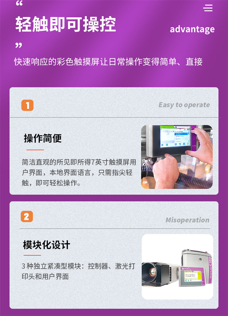醫藥噴碼機生產公司