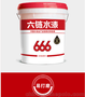 DP水性木器漆 ,实木家具木门漆六链集团D101底漆，高清易打磨
