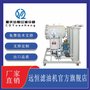 TYB防爆型聚结分离式滤油机
