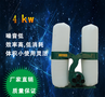 浩森木工布袋吸尘 4kw双桶布袋除尘 木工吸尘机 布袋集尘器