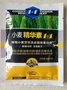 增产套餐，叶面肥，小麦精华素
