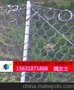 辽宁RXI-050环形防护网厂家批发现货销售
