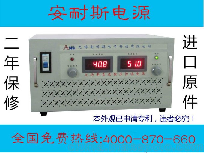 2000V55A直流電源 變頻器測(cè)試穩(wěn)流電源圖片