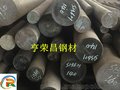 2311H圆棒批发 2311H进口模具钢 2311H价格