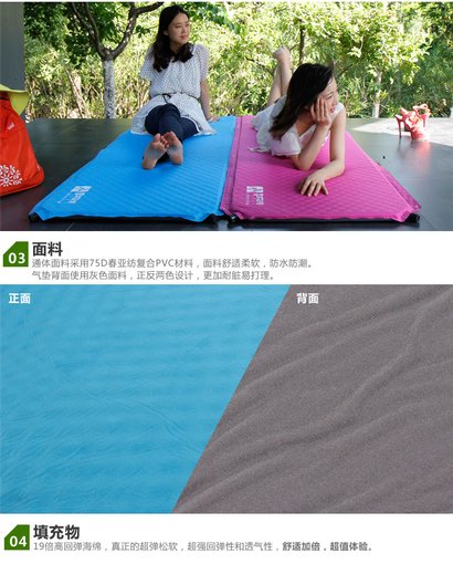 露營睡墊 云南文山自動充氣墊批發(fā)團購 各種背包帳篷睡袋防潮墊圖片