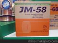 锦泰MIG-316/JGS-316焊丝