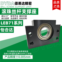 XP䓲|(zh)z֧LEB71 C-BUFN  LEH71ŷቺC