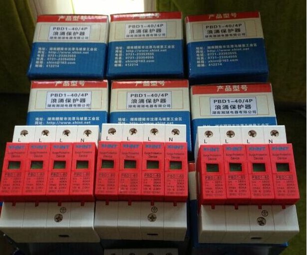 BSL913E	多功能電力儀表圖片