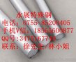 8007、8008铝合金