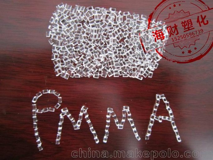 PMMA 日本三菱麗陽(yáng) IRH-90 聚甲基丙烯酸甲酯-丙烯酸圖片_1