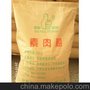 供应素肉粉