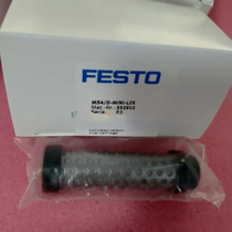 MS4/D-MINI-LFM-AVоFESTOM(fi)˹MS4/D-MINI-LFM-BVоfesto