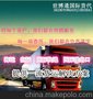 德国博朗电器进口到广州包税清关