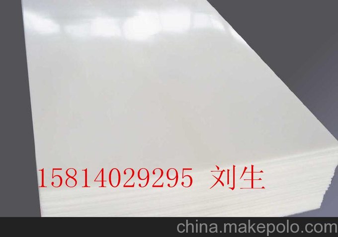 聚丙烯板 塑料板 PE板 2MM 3MM 4MM 5MM 6MM 8MM 10MM圖片
