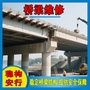桥梁维修加固A梁体纠偏A梁体平移A梁体抬高A支座顶升