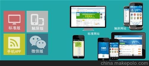 微營銷網(wǎng)站推廣重要性 微營銷網(wǎng)站推廣有何作用？ 首閱網(wǎng)絡(luò)圖片
