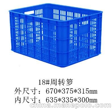 貴港紅糖筐，玉林塑料周轉箱，荔浦蔬菜籮框，廠(chǎng)家批發(fā)圖片