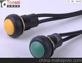 太玮防水按钮开关 带线按键开关