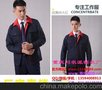 重庆涪陵工作服定做 劳保服定做马甲广告衫冲锋衣等定订做定制作