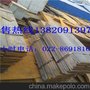 白城市供应德国XAR450钢板切割市场在创新现货优质
