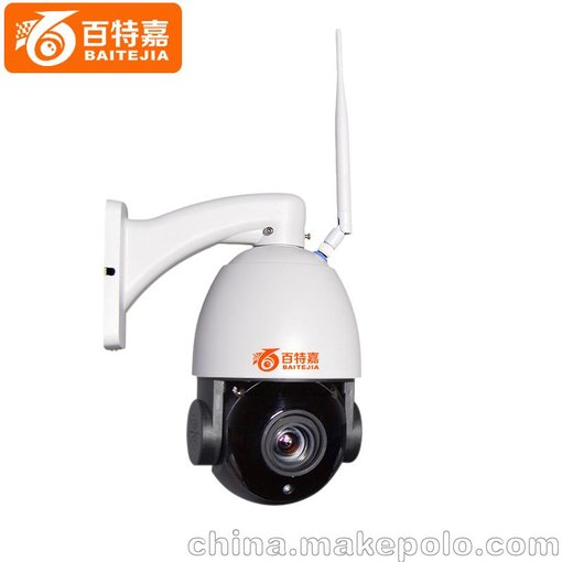 防爆紅外網(wǎng)絡(luò )攝像機  家庭安防無(wú)線(xiàn)攝像頭 高速智能化球型攝像機圖片