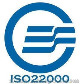 ISO22000ʳƷȫϵ