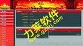 直销自动进人系统,投资理财分红直销软件,报单系统