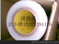 3M2104双面胶带=3M2104