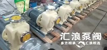 25ZW8-15P不锈钢自吸排污泵　1.5不锈钢泵 不锈钢自吸泵