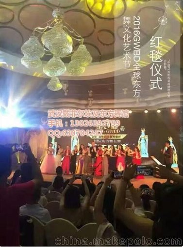 武漢戴菲爾東方舞館 肚皮舞表演 紫陽街肚皮舞圖片