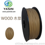 YASIN3D打印耗材 Wood木塑3D打印丝FDM机器专用料