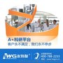 河北实木单组份拼板胶厂家生产厂家 永特耐不会让你失望