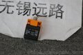 SICK传感器WT45-R260