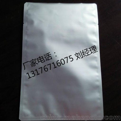 耐高溫真空鋁箔袋 高阻隔扒雞真空袋圖片