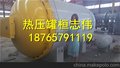 供应鲁艺1240鲁艺专业制造复合材料热压罐