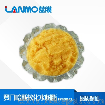 羅門(mén)哈斯FPA90 CL食品級強堿陰軟化樹(shù)脂圖片