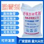 黑龙江环保型融雪剂50斤道路除冰防冻小区融雪除冰工业盐化雪剂