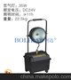 博利达 大功率防爆工作灯 BFD3009