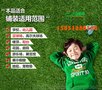 仿真草坪品牌-新朝阳人造草坪厂批发