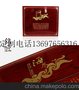 青岛木盒，大连虫草包装盒，烟台海参皮盒，保健品礼盒，化妆品包装盒