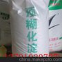 低价供应预糊化淀粉 高粘度预糊化淀粉食品级 饲料级 量大优惠