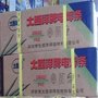 供应进口德国法奥迪VAUTID-100P耐磨焊条 保证正品