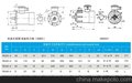高效防爆电机 工业电机专业供应