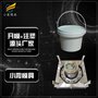 塑料涂料桶模具工厂\塑料桶模具生产厂