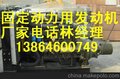 潍坊6113柴油机离合器皮带轮维修保养手册