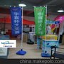厂家专业生产批发户外沙滩旗 刀旗