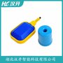 漢開 浮球液位控制器LS-E-FF-S4-1-300